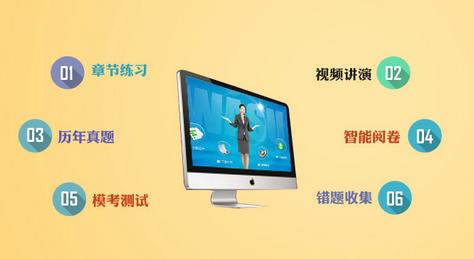 現(xiàn)代卓越PMP遠程培訓