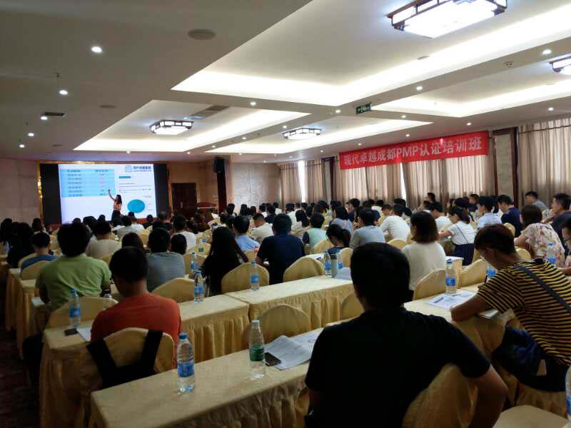 成都現(xiàn)代卓越PMP