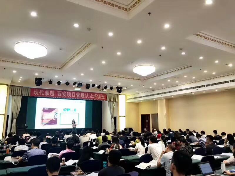 西安現(xiàn)代卓越PMP