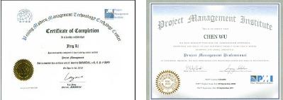 成都現(xiàn)代卓越PMP