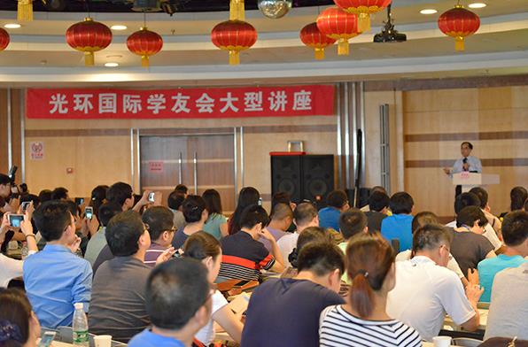 光環(huán)深圳PMP