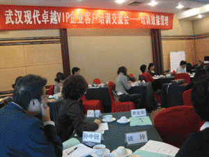 武漢PMP培訓(xùn)