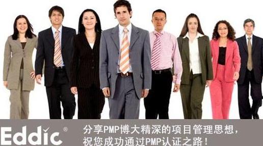 ׵˼ϢƼ޹˾PMPӖ(xn)F(tun)ُ(gu)