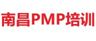 南昌PMP培訓(xùn)