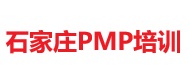 石家莊PMP培訓(xùn)