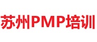 蘇州PMP培訓(xùn)