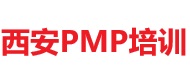 西安PMP培訓(xùn)