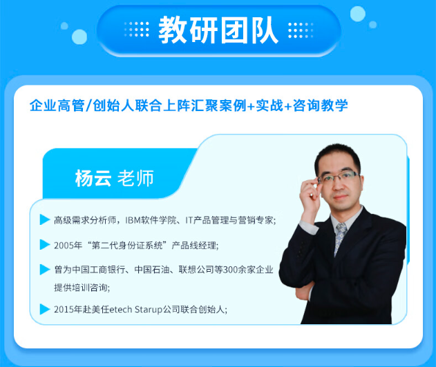 NPDP教研團(tuán)隊(duì)