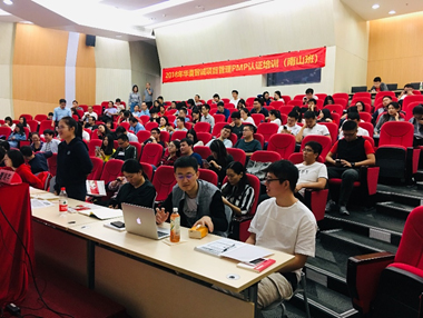 華夏智誠PMP培訓(xùn)