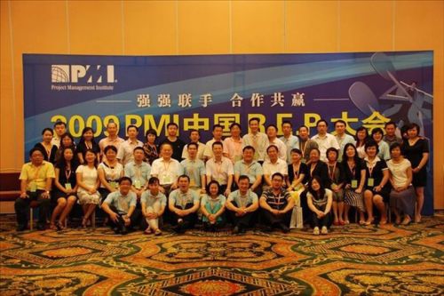 清暉PMP培訓(xùn)