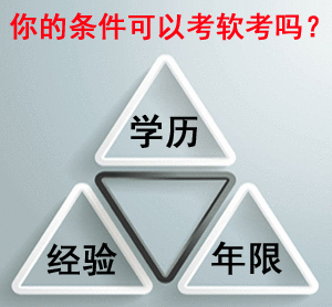 NPDP考試資格評估